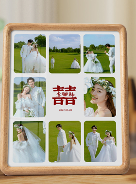 实木相框摆台定制结婚照相框高级感婚纱照全家福洗照片做成相框