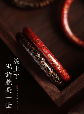 大漆手镯圆条女神礼物妈妈奖励黑金红色蓝色黄色喜庆礼品福州非遗