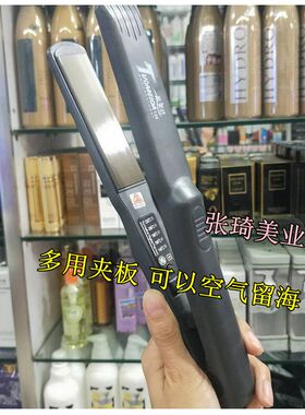 拓美达夹板128B好夹板直发夹板蓬松玉米须理发店用品工具做直发板