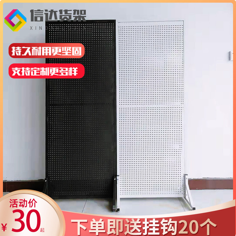 Perforated board shelf display rack hook hardware tool storage rack with frame mobile phone accessories supermarket jewelry shelf