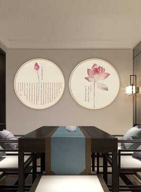 心经字画客厅挂画玄关圆形装饰画莲花荷花挂画新中式禅意茶室餐厅