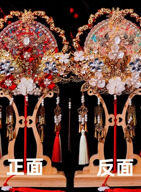 婚礼新娘团扇中式双面双色长柄结婚扇子秀禾喜扇diy材料包手工