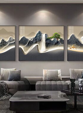 鹿有靠山客厅三联装饰画轻奢高级2024新款壁画大气沙发背景墙挂画