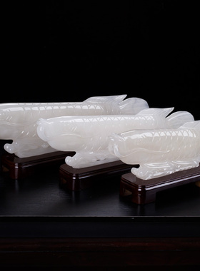 石诚记玉石金龙鱼摆件工艺品室内摆设客厅新年装饰品乔迁新居礼品
