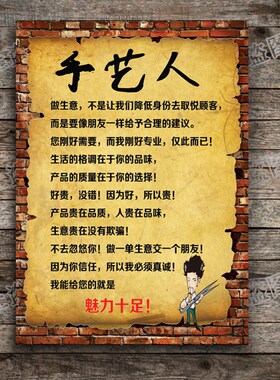 美发店墙面装饰画 发廊理发店挂画沙龙工作室背景墙画洗头床壁画