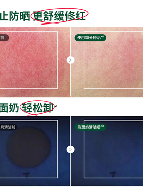 【U先派样】Dr.G小绿盾纯物理防晒霜绿色敏肌可用10ml尝鲜体验