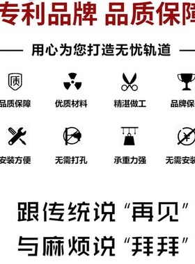 窗帘免打孔安装滑轨单双静音轨道导轨滑轮侧装顶装窗帘杆粘轨滑道