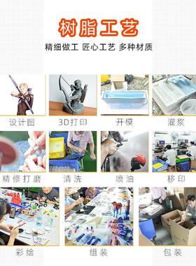 卡通公仔定制树脂摆件PVC注塑手来图来样翻模复模工造型