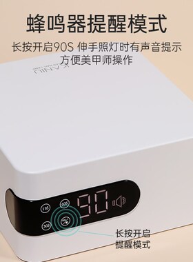 光疗灯高档水晶灯珠大功率美甲店专用速干插电美甲灯2024新款烤灯