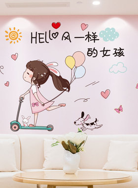 可爱卡通猫咪贴纸儿童房间布置卧室装饰品沙发背景墙贴画墙纸自粘