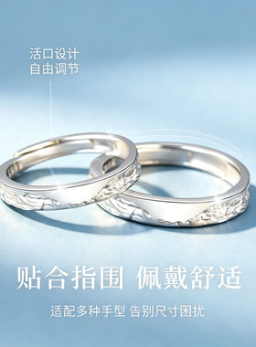 S999纯银情侣对戒双向奔赴
