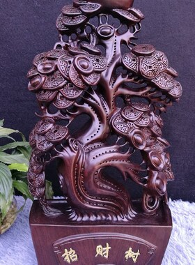 黑檀发财树福临门招财摆件开业店铺前台装饰品客厅乔迁新居礼物