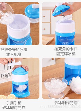 手摇刨冰机家用手动冰沙机小型雹冰机迷你碎冰机破冰器现货