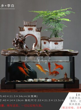 创意陶瓷鱼缸流水摆件循环加湿器客厅室内桌面假山喷泉开业礼品