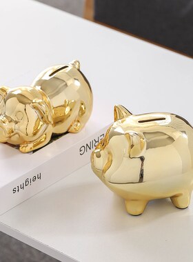 北欧陶瓷摆件储蓄罐陶瓷小金猪存钱罐创意礼品桌装饰品客厅