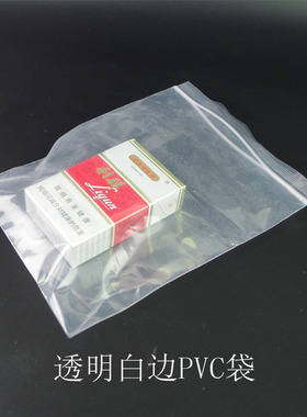 PE透明食品e自封口密实骨袋塑料包装胶袋加厚12丝8*12CM100个