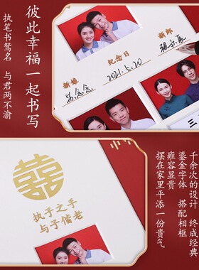 结婚证相框摆台收藏放登记照片周年纪念创意礼物2寸领证定制挂墙