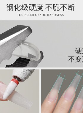 美甲建构胶高透水晶光疗胶指甲持久塑形延长加固胶粘钻美甲店专用