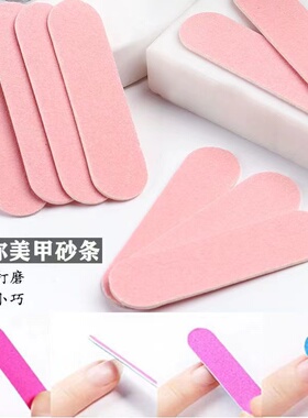 磨指甲砂条抛光挫条搓做美甲专用修指甲工具套装锉刀指甲锉打磨条