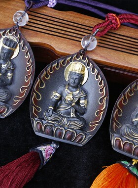 南岳大庙 香灰本命佛像守护神十二生肖财神观音 汽车挂饰挂件礼品