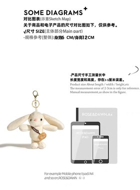 毛绒玩具卡通精致创意包包公仔女钥匙扣挂件挎包长耳兔书包钥匙链