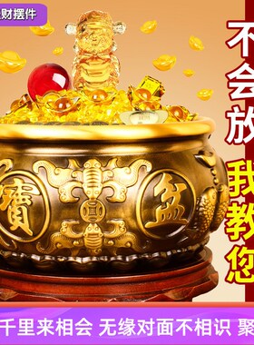 生财生意人家里聚财家庭财位铜制铜质聚宝盆招财家用客厅旺宅摆件