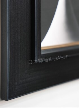 可定制中式现代手工实木黑色画框油画外框中古简约相框复古照片墙