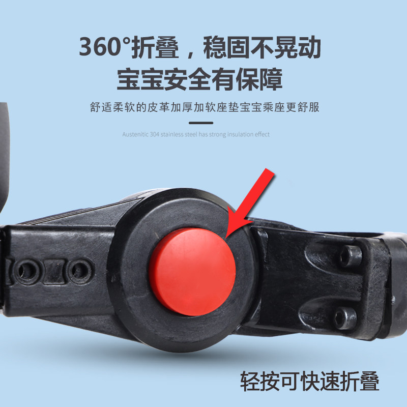 Electric car child seat front electric car baby thick tube seat scooter quick release foldable baby stool