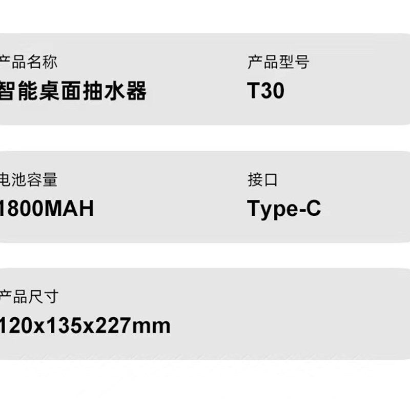 Desktop electric water pump bucket automatic water feeder tea set water pump pure water bucket water outlet