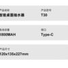 Desktop electric water pump bucket automatic water feeder tea set water pump pure water bucket water outlet