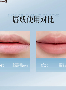 INTO SHINY双头四合一眼线铅笔胶笔不晕染防水防汗下至卧蚕唇线