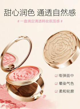 LUOLIKA玫瑰罗莉卡花瓣腮红04南法棕高光持久细腻提亮珠光正品