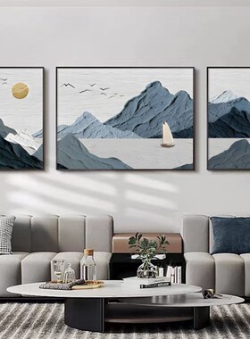客厅挂画免打孔钉沙发背景墙2023新款客厅东墙靠山三连装饰画蓝色
