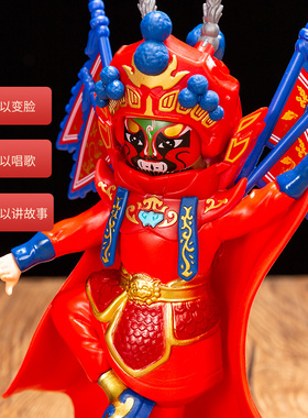 川剧变脸娃娃戏曲脸谱变脸玩具玩偶创意家居摆件中国风成都小礼品