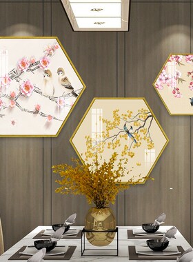 高档新中式餐厅背景墙装饰画客厅六边形挂画饭厅三联组合花鸟壁画