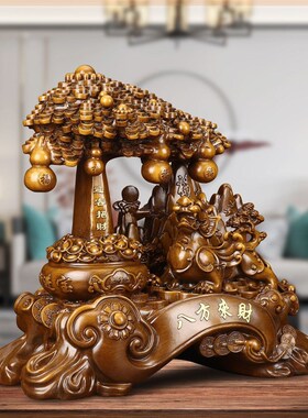 仿木假山摆件客厅酒柜电视柜玄关摆件开业乔迁送礼送长辈礼品摆件