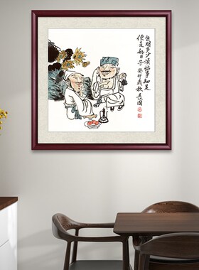 斗方纯手绘国画有茶大富贵玄关装饰画字画办公室挂画茶室书房壁画