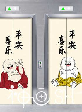138民俗寓意好电梯门贴纸自粘可定制通道门贴画电梯装饰画新中式