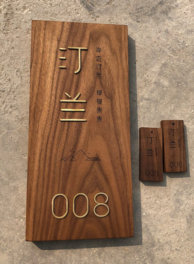 实木小木牌雕刻定制 号码手牌日式民宿酒店钥匙牌钥匙扣挂牌刻字