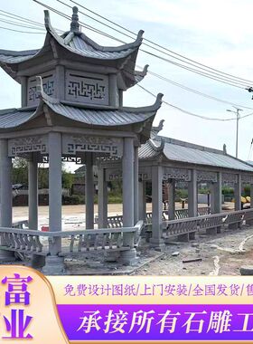 供应大型石凉亭芝麻白花岗岩户外凉亭石亭子花岗岩仿古六角凉亭