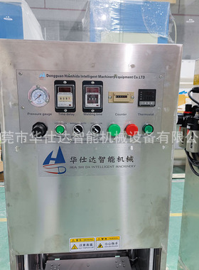 迷你经济款 PVC吸塑加杜邦纸热合封口机 手动推盘吸塑包装封口机