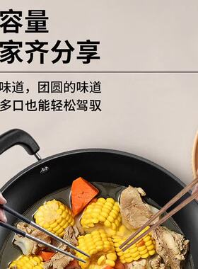 扬子电炒锅无涂层可防干烧铸铁锅