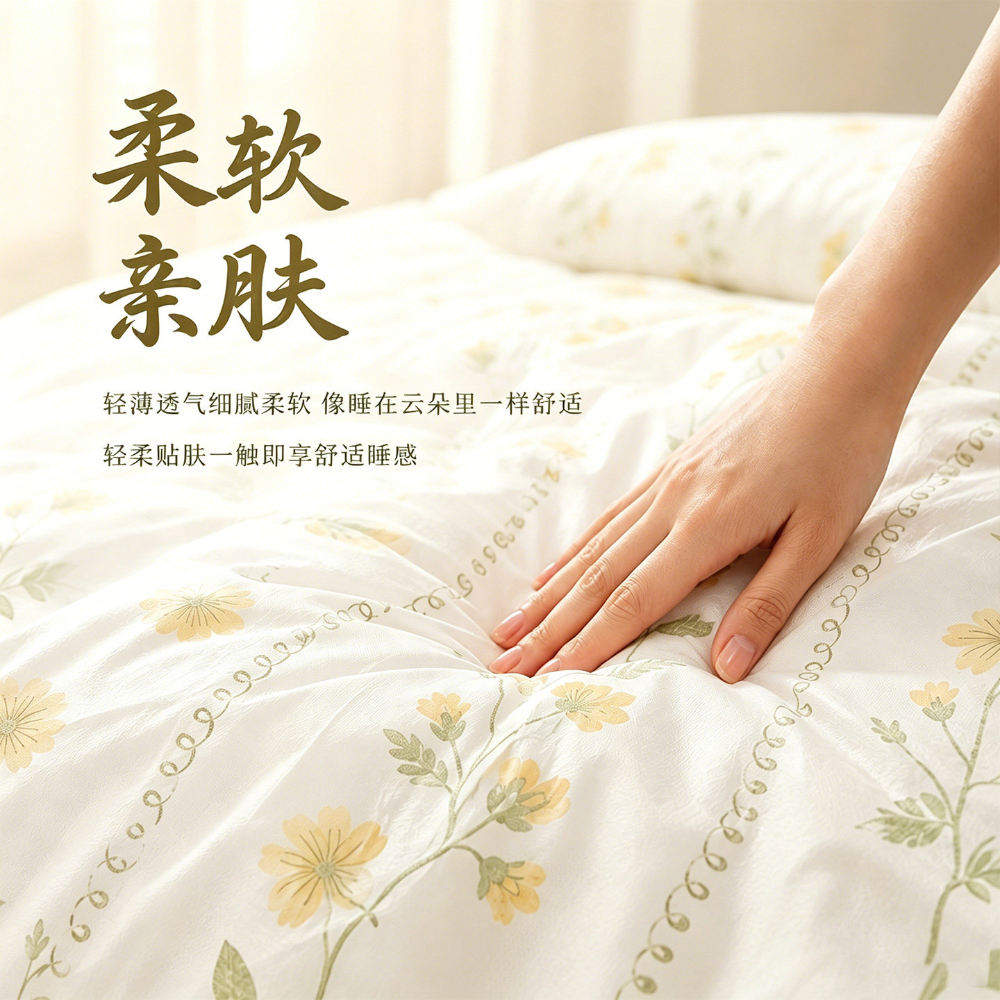 便携一次性无纺布床套枕套床上四件套