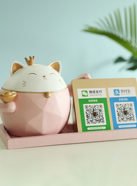 招财猫摆件前台店铺新店开业二维码收银台收钱发财猫高档礼物送礼