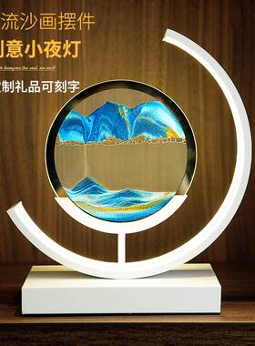流沙画摆件创意解压沙漏家居客厅轻奢电视柜办公室装饰品生日礼物