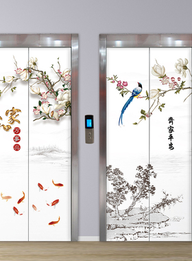 清新古典电梯门贴纸自粘可定制壁画玄关装饰画电梯门贴画中式花鸟