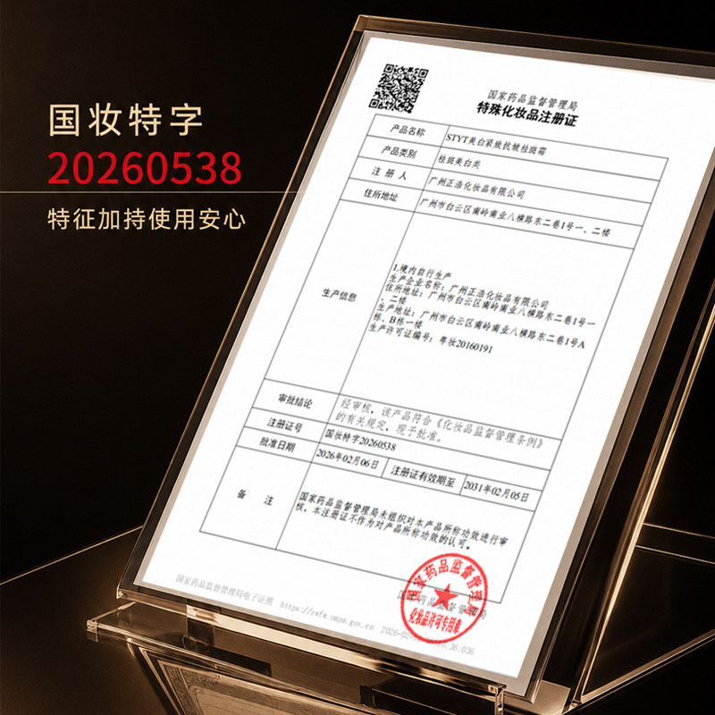 图 4