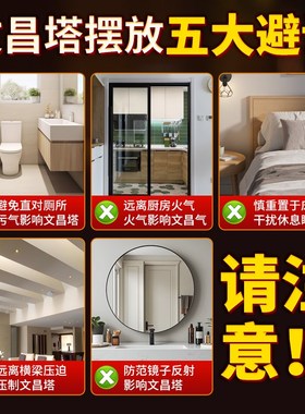 纯黄铜精工文昌塔9层13层摆件十三层九层客厅书房办公桌学生用的
