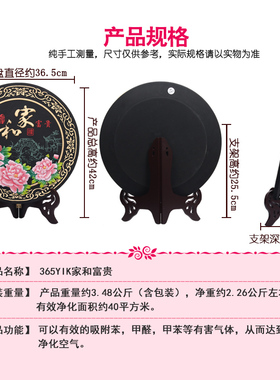 复古装饰盘大号圆盘工艺品客厅电视柜摆件玄关新家装饰品酒柜摆台