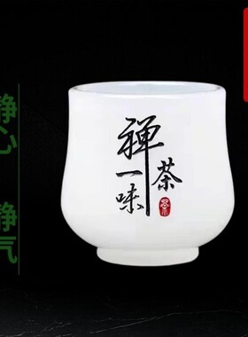 白玉瓷琉璃茶具 功夫茶杯刻字玉杯 可定 品茗杯厚德载物厂家直供